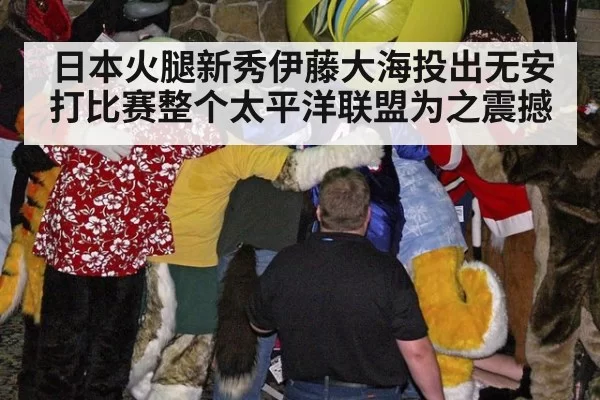 日本火腿新秀伊藤大海投出无安打比赛整个太平洋联盟为之震撼