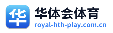 华体会体育